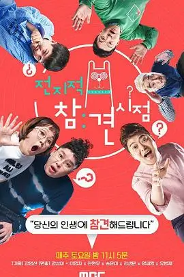 叭嗒漫画资讯短剧节奏密码配图