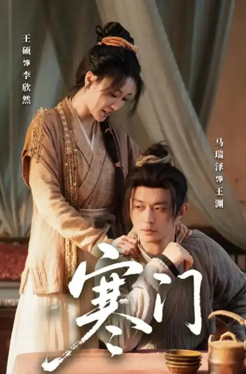 叭嗒漫画短剧闪婚老公是首富剧照